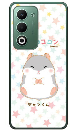 ころはむコロンシリーズ ジャンくん (クリア) OPPO A5 5G OPG06 A502OP CPH2735 平面 受注生産 スマホケース ハードケース 本体 保護 スマホカバー 送料無料