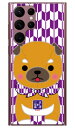 豆しば三兄弟シリーズ 三男豆三郎 (クリア) Galaxy S22 Ultra SCG14 SC-52C au・docomo スマホケース ハードケースau scg14 sc-52c ケース scg14 sc-52c カバー galaxy s22ウルトラ ケース galaxy s22ウルトラ カバー ギャラクシーs22ウルトラ ケース 送料無料