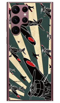 九七式 緑旭日シルエット （クリア） design by figeo Galaxy S22 Ultra SCG14 SC-52C au・docomo Coverfull ハードケースau scg14 sc-52c ケース scg14 sc-52c カバー galaxy s22ウルトラ ケース galaxy s22ウルトラ カバー ギャラクシーs22ウルトラ ケース 送料無料