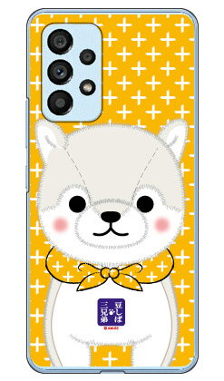 콩 시바 삼형제 시리즈 긴지 (클리어) Galaxy A53 5G SCG15 SC-53C au·docomo 평면 수주 생산 5g 케이스 무료 배송