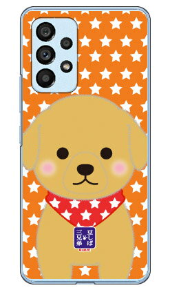 豆しば三兄弟シリーズ マフィン （�