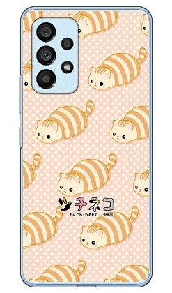 ツチネコシリーズ 茶トラ （クリア） Galaxy A53 5G SCG15 SC-53C au・docomo 平面 受注生産 スマホケース ハードケースau scg15 sc-53c ケース scg15 sc-53c カバー galaxy a53 5g ケース galaxy a53 5g カバー ギャラクシーa53 5g ケース 送料無料
