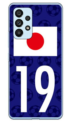 Cf LTD 日本代表チーム応援19 （クリア） Galaxy A53 5G SCG15 SC-53C au・docomo Coverfull 平面 受注生産 スマホケース ハードケースau scg15 sc-53c ケース scg15 sc-53c カバー galaxy a53 5g ケース galaxy a53 5g カバー ギャラクシーa53 5g ケース 送料無料