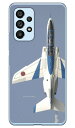 畑島岳士自衛隊フォトコレクション T-4中等練習機ブルーインパルス B （クリア） Galaxy A53 5G SCG15 SC-53C au・docomo Coverfullau scg15 sc-53c ケース scg15 sc-53c カバー galaxy a53 5g ケース galaxy a53 5g カバー ギャラクシーa53 5g ケース 送料無料