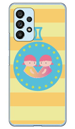 乐天商城 - 双子座 （クリア） Galaxy A53 5G SCG15 SC-53C au・docomo Coverfull カバフル 平面 受注生産 スマホケース ハードケースau scg15 sc-53c ケース scg15 sc-53c カバー galaxy a53 5g ケース galaxy a53 5g カバー ギャラクシーa53 5g ケース 送料無料