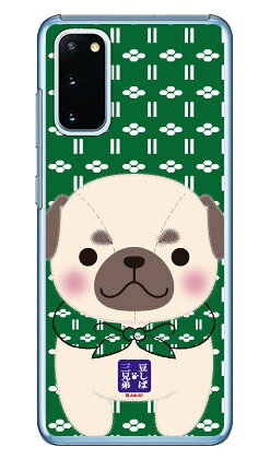콩 시바 삼형제 시리즈 퍼그 병위(클리어) Galaxy S20 갤럭시 S20 5G 커버 무료 배송