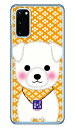 豆しば三兄弟シリーズ コメ (クリア) Galaxy S20 5G SCG01・SC-51A au・docomo スマホケース ハードケース scg01 sc-51a カバー scg01 sc-51a ケース galaxy s20 5g ケース galaxy s20 5g scg01 sc-51a ケース ギャラクシーS20 5G カバー 送料無料