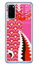 シャーク 鯉のぼり ピンク (ソフトTPUクリア) Galaxy S20 5G SCG01・SC-51A au・docomo YESNO ソフトケース scg0...
