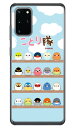 ことり隊シリーズ 集合!ことり隊 (クリア) Galaxy S20+ 5G SCG02・SC-52A・Olympic Edition au・docomo scg02 sc52a オリンピックエディション カバー scg02 sc52a オリンピックエディション ケース galaxy s20+ 5g ケース 送料無料