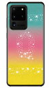 Cf LTD アロハ イニシャル トロピカル Q (クリア) Galaxy S20 Ultra 5G SCG03 au Coverfull ハードケース au scg03 ケース scg03 カバー galaxy s2 ケース galaxy s2 カバー ギャラクシー s2 ケース ギャラクシー s2 カバー ワイマックス 送料無料(2)