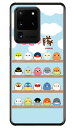 ことり隊シリーズ 集合!ことり隊 (クリア) Galaxy S20 Ultra 5G SCG03 au スマホケース ハードケース au scg03 ケース scg03 カバー galaxy s2 ケース galaxy s2 カバー ギャラクシー s2 ケース ギャラクシー s2 カバー ワイマックス 送料無料