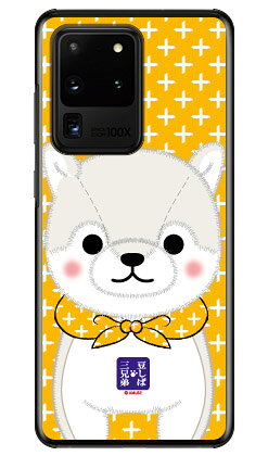 豆しば三兄弟シリーズ 銀二 （クリア） Galaxy S20 Ultra 5G SCG03 au 受注生産 スマホケース ハードケース au scg03 ケース scg03 カバー galaxy s2 ケース galaxy s2 カバー ギャラクシー s2 ケース ギャラクシー s2 カバー ワイマックス 送料無料