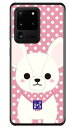 豆しば三兄弟シリーズ シュガー (クリア) Galaxy S20 Ultra 5G SCG03 au スマホケース ハードケース au scg03 ケース scg03 カバー galaxy s2 ケース galaxy s2 カバー ギャラクシー s2 ケース ギャラクシー s2 カバー ワイマックス 送料無料