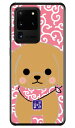 豆しば三兄弟シリーズ ビスケ (クリア) Galaxy S20 Ultra 5G SCG03 au スマホケース ハードケース au scg03 ケース scg03 カバー galaxy s2 ケース galaxy s2 カバー ギャラクシー s2 ケース ギャラクシー s2 カバー ワイマックス 送料無料