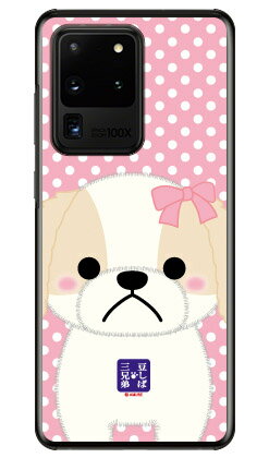 콩 자바 세 형제 시리즈 셸리 (클리어) Galaxy S20 Ultra 5G SCG03 au 스마트 폰 케이스 하드 케이스 au scg03 케이스 scg03 커버 galaxy s2 케이스 galaxy s2 커버 갤럭시 s2 케이스 갤럭시 s2 커버 와이 맥스