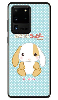 ぽてうさろっぴーシリーズ まーぶりん （クリア） Galaxy S20 Ultra 5G SCG03 au スマホケース ハードケース au scg03 ケース scg03 カバー galaxy s2 ケース galaxy s2 カバー ギャラクシー s2 ケース ギャラクシー s2 カバー ワイマックス 送料無料