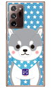 豆しば三兄弟シリーズ タイガ (クリア) Galaxy Note20 Ultra 5G SCG06・SC-53A au・docomo ハードケース au scg06 ケース scg06 カバー galaxy note20 ultra 5g ケース galaxy note20 ultra 5g カバー ギャラクシーノート20ウルトラ5g ケース 送料無料