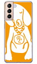 Dog オレンジ×ホワイト design by ROTM (クリア) Galaxy S21 5G SCG09・SC-51B au・docomo SECOND SKIN ハードケース galaxy s21 5g scg09 sc-51b ケース galaxy s21 5g scg09 sc-51b カバー scg09 sc-51b ケース scg09 sc-51b カバー 送料無料(2)