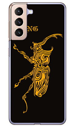 Rakuten - カブト （クリア） Galaxy S21 5G SCG09・SC-51B au・docomo Coverfull 平面 受注生産 スマホケース ハードケース galaxy s21 5g scg09 sc-51b ケース galaxy s21 5g scg09 sc-51b カバー scg09 sc-51b ケース scg09 sc-51b カバー 送料無料