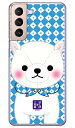 豆しば三兄弟シリーズ しらたま (クリア) Galaxy S21 5G SCG09・SC-51B au・docomo 受注生産 スマホケース ハードケース galaxy s21 5g scg09 sc-51b ケース galaxy s21 5g scg09 sc-51b カバー scg09 sc-51b ケース scg09 sc-51b カバー 送料無料