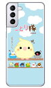 ことり隊シリーズ 敬礼!ことり隊 (クリア) Galaxy S21+ 5G SCG10 au ハードケース au scg10 ケース scg10 カバー galaxy s21 plus 5gケース galaxy s21 plus 5gカバー ギャラクシー s21 プラス 5G ケース ギャラクシー s21 プラス 5G 送料無料