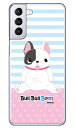 ブルブルBOO!シリーズ ブリトニー (クリア) Galaxy S21+ 5G SCG10 au ハードケース au scg10 ケース scg10 カバー galaxy s21 plus 5gケース galaxy s21 plus 5gカバー ギャラクシー s21 プラス 5G ケース ギャラクシー s21 プラス 5G 送料無料(2)
