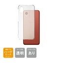 即日出荷 Galaxy A23 5G SCG18・SC-56C・SM-A233C (ハードケース) galaxy a23 ケース galaxy a23 5g ケ...