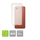即日出荷 Galaxy A23 5G SCG18・SC-56C・SM-A233C (ソフトケース) galaxy a23 ケース galaxy a23 5g ケ...