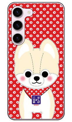 콩 시바 삼형제 시리즈 제자 사스케 (하드 케이스) Galaxy S23 SCG19·SC-51D·SM-S911C galaxy s23 케이스 galaxy s23 케이스 galaxy s23 본체 보호 galaxy s23 케이스 sm-911c scg19 sc-51d sm-911c 커버 무료 배송