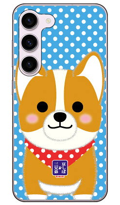 콩 자바 세 형제 시리즈 윌 (하드 케이스) Galaxy S23 SCG19 · SC-51D · SM-S911C galaxy s23 케이스 galaxy s23 케이스 galaxy s23 sm-911c scg19 sc-51d sm-911c 커버 무료 배송