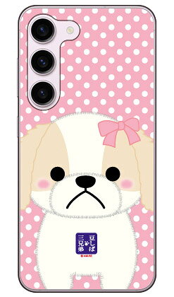 콩 자바 세 형제 시리즈 셸리 (하드 케이스) Galaxy S23 SCG19 · SC-51D · SM-S911C galaxy s23 케이스 galaxy s23 케이스 galaxy s23 sm-911c scg19 sc-51d sm-911c 커버 무료 배송