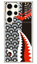 シャーク 鯉のぼり ブラック (ハードケース) Galaxy S23 Ultra SCG20・SC-52D・SM-S918Q YESNO galaxy s23 ...