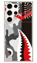 シャーク アーバンカモ (ソフトケース) Galaxy S23 Ultra SCG20・SC-52D・SM-S918Q galaxy s23 ultra ケース galaxy s23 ultra galaxy s23 ultra ケース 手帳 galaxy s23 ultra カバー galaxy s23 ultra 本体 保護 galaxy s23 ultra simフリー 送料無料★(2)