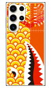 シャーク 鯉のぼり イエロー (ソフトケース) Galaxy S23 Ultra SCG20・SC-52D・SM-S918Q galaxy s23 ultra ...