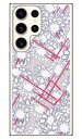 ファンガス アタック (ハードケース) Galaxy S23 Ultra SCG20・SC-52D・SM-S918Q Coverfull galaxy s23 ultra ケース galaxy s23 ultra galaxy s23 ultra ケース 手帳 galaxy s23 ultra カバー galaxy s23 ultra 本体 保護 galaxy s23 ultra simフリー 送料無料★(2)