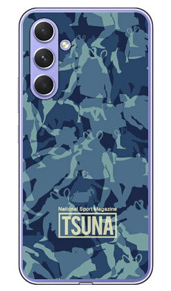 Rakuten - 相撲専門情報誌「TSUNA」 meisai （迷彩柄） 1 ブルー （ソフトケース） Galaxy A54 5G SCG21・SC-53D GALAXY A54 5G ケース Galaxy A54 ケース galaxy a54カバー Galaxy A54 5G 本体 保護 galaxy a54 ケース Galaxy A54 5G ケース 衝撃保護 galaxu a54カバー 送料無料★