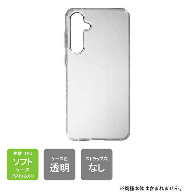 即日出荷 SCG24　Galaxy S23 FE au SAMSUNG（ソフトケース） SCG24　Galaxy S23 FE ケース SCG24　Galaxy S23 FE 本体 保護 SCG24　Galaxy S23 FE simフリー SCG24　Galaxy S23 FE フィルム SCG24　Galaxy S23 FE カバー 耐衝撃 スマホケース スマホカバー 送料無料★