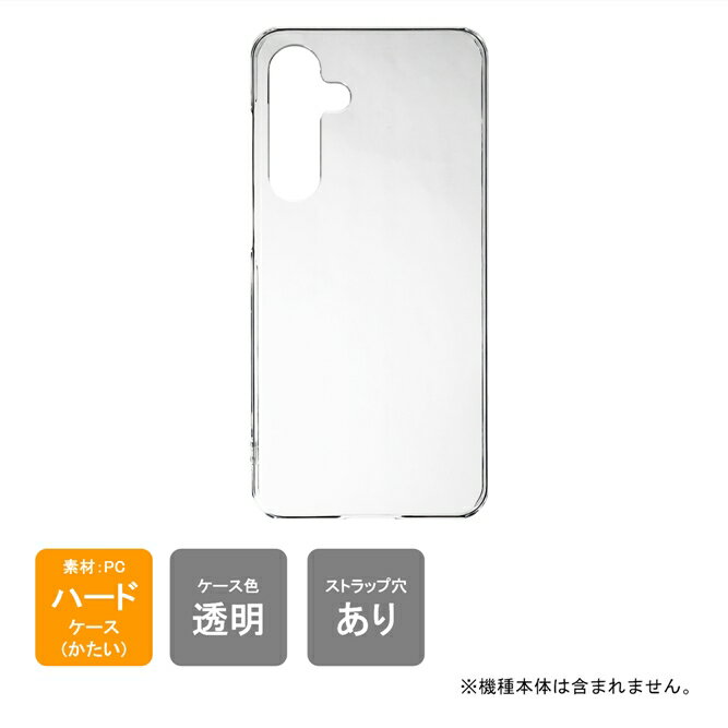 ¨���в� Galaxy S24 FE au SCG30 Galaxy S24 FE SIM�ե꡼ SM-S721Q ������ Galaxy S24 FE au SCG30 Galaxy S24 FE SIM�ե꡼ SM-S721Q ���С� Galaxy S24 FE Pro MVNO ������ Galaxy ���С� ���� �ݸ� ���ꥢ PC �ϡ��ɥ����� �ϡ��ɥ��С� ����̵��