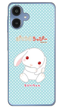 ぽてうさろっぴーシリーズ るびいちゃん (クリア) Galaxy A25 5G SCG33 SC-53F SM-A253Z SM-A253C SM-A253Q 平面 受注生産 スマホケース 本体 保護 ハードケース スマホカバー　送料無料