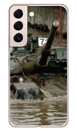 樂天商城 - 畑島岳士自衛隊フォトコレクション 74式戦車 A （クリア） Galaxy S22 SCG13 SC-51C au・docomo Coverfull 平面 受注生産 スマホケース ハードケースau scg13 sc-51c ケース scg13 sc-51c カバー galaxy s22 ケース galaxy s22 カバー ギャラクシーS22 ケース 送料無料