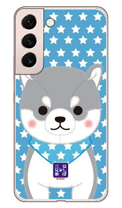콩 시바 삼형제 시리즈 타이가 (클리어) Galaxy S22 SCG13 SC-51C au·docomo 평면 수주 생산 스마트폰 케이스 하드 케이스 au scg13 sc-51c 케이스 scg13 sc-51c 커버 galaxy s22 케이스 galaxy s22
