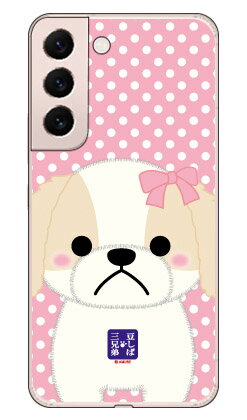 콩 자바 세 형제 시리즈 셸리 (클리어) Galaxy S22 SCG13 SC-51C au·docomo 평면 수주 생산 스마트폰 케이스 하드 케이스 au scg13 sc-51c 케이스 scg13 sc-51c 커버 galaxy s22 케이스 galaxy s22