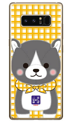콩 시바 삼형제 시리즈 아키오 (클리어) Galaxy Note8 SCV37·SC-01K au·docomo 평면 수주 생산 스마트폰 케이스 하드 케이스 송료 무료