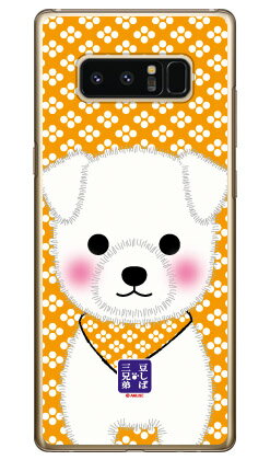 콩 시바 삼형제 시리즈 쌀 (클리어) Galaxy Note8 SCV37·SC-01K au·docomo 평면 수주 생산 스마트폰 케이스 하드 케이스 송료 무료
