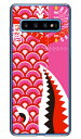 シャーク 鯉のぼり ピンク (クリア) Galaxy S10 SCV41・SC-03L au・docomo・楽天モバイル YESNO galaxy s10 sc...