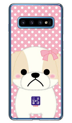 콩 시바 삼형제 시리즈 셰리 (클리어) Galaxy S10 SCV41·SC-03L au·docomo·라쿠텐 모바일 galaxy s10 scv41 sc-03l 케이스 galaxy s10 scv41 sc-03l 커버 scv41 sc-03l 케이스