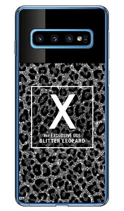 Cf LTD ヒョウ柄 ネイルボトル イニシャル X グレー （クリア） Galaxy S10 SCV41・SC-03L au・docomo・楽天モバイル Coverfull galaxy s10 scv41 sc-03l ケース galaxy s10 scv41 sc-03l カバー scv41 sc-03l ケース 送料無料
