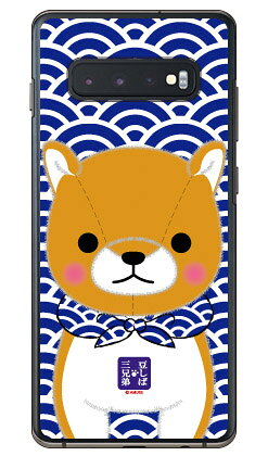 콩 시바 세 형제 시리즈 장남 두타로 (클리어) Galaxy S10+ SCV42·SC-04L·SC-05L au·docomo galaxy s10+ scv42 sc-04l sc-05l 케이스 galaxy s10+ scv42 sc-04l sc- sc-05l 케이스 scv42 sc-04l sc-05l 커버 무료 배송