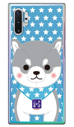 豆しば三兄弟シリーズ タイガ （クリア） Galaxy Note10 SCV45 SC-01M au docomo 楽天モバイル scv45 sc-01m カバー scv45 sc-01m ケース galaxy note 10 ケース galaxy note 10 scv45 sc-01m ケース ギャラクシーノート10プラス カバー 送料無料