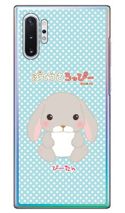 乐天商城 - ぽてうさろっぴーシリーズ ぴーたん （クリア） Galaxy Note10+ SCV45・SC-01M au・docomo・楽天モバイル scv45 sc-01m カバー scv45 sc-01m ケース galaxy note 10+ ケース galaxy note 10+ scv45 sc-01m ケース ギャラクシーノート10プラス カバー 送料無料